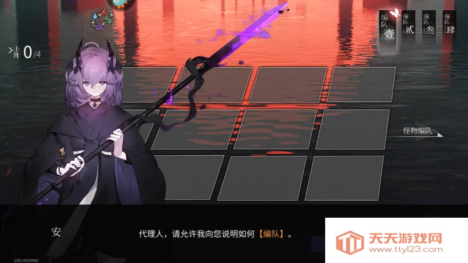 ����֮��(��ʽ����RPG��Ϸ)