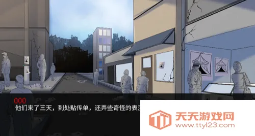 ��̥��Ϸ��(�ֲ����������Ϸ)v2.0 ��׿���ͼ3