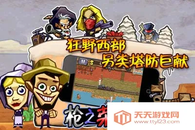 ǹ֮��ҫ2026�ٷ����°汾v1.8.2 �ٷ������ͼ1