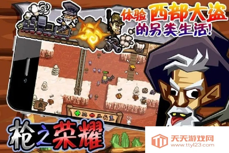 ǹ֮��ҫ2026�ٷ����°汾v1.8.2 �ٷ������ͼ4