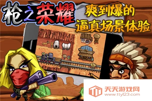 ǹ֮��ҫ2026�ٷ����°汾v1.8.2 �ٷ������ͼ2