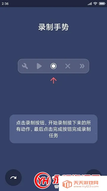 ���������(���������)v2.9.8 �ֻ����ͼ0