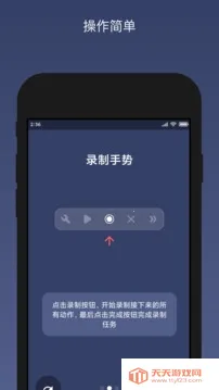 ���������(���������)v2.9.8 �ֻ����ͼ3