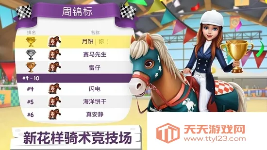 �ҵ�С��ũ��2026���ذ�װv1.3.5 �ֻ����ͼ0