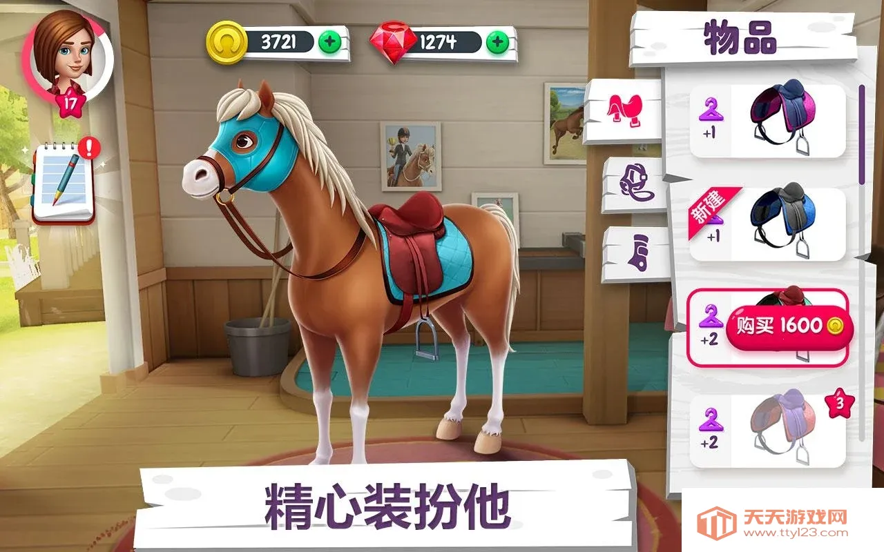 �ҵ�С��ũ��2026���ذ�װv1.3.5 �ֻ����ͼ2