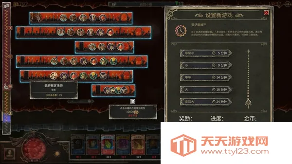 ��ħ֮�������ֻ���v1.20251203.1630 �ٷ������ͼ1