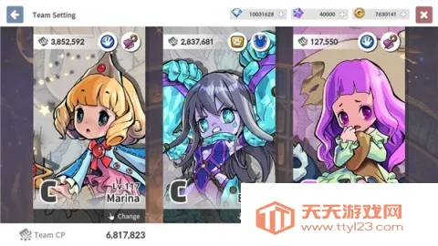 ��ħ֮�������ֻ���v1.20251203.1630 �ٷ������ͼ3