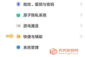 vivoһ������(�ֻ���������)