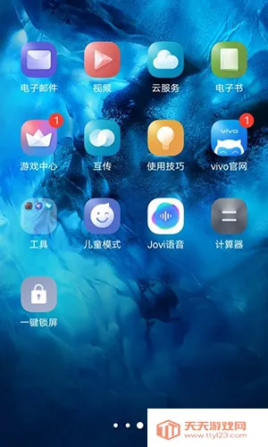 vivoһ������(�ֻ���������)v5.0 �ٷ������ͼ1