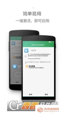 vivoһ������(�ֻ���������)v5.0 �ٷ������ͼ2