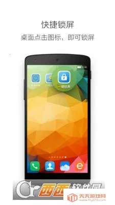 vivoһ������(�ֻ���������)v5.0 �ٷ������ͼ3