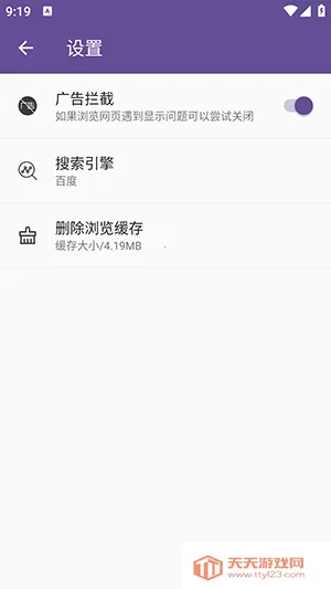 ˫������������ֻ���v1.3 �ֻ����ͼ4