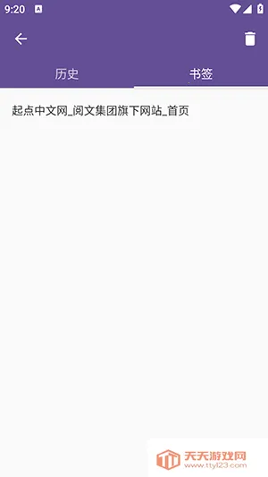 ˫������������ֻ���v1.3 �ֻ����ͼ3