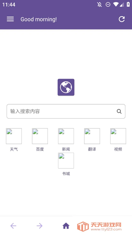 ˫������������ֻ���v1.3 �ֻ����ͼ1