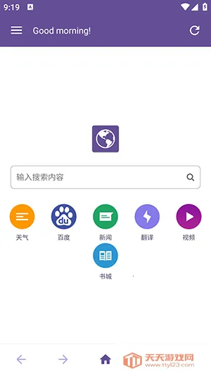 ˫������������ֻ���v1.3 �ֻ����ͼ2