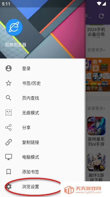 ˫������������ֻ���