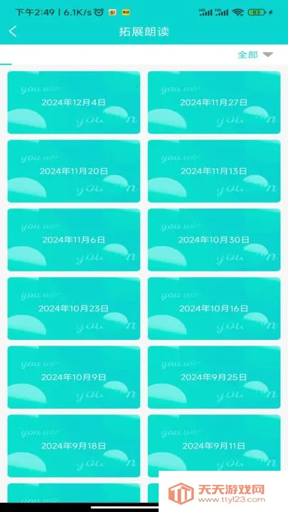 Ӣ��������(Ӣ��ѧϰ����)