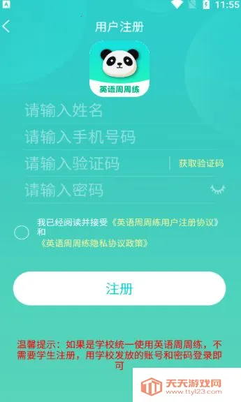 Ӣ��������(Ӣ��ѧϰ����)