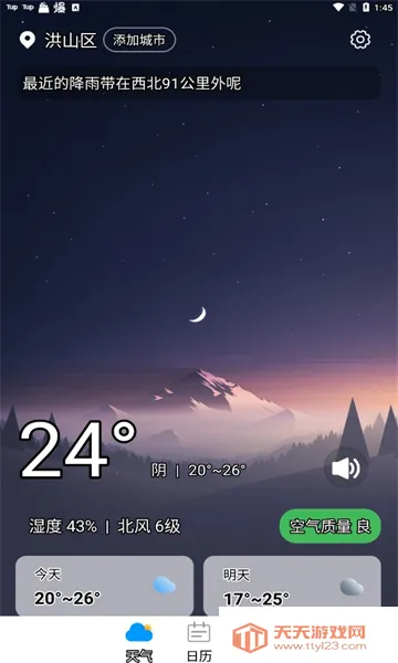 �ǳ�����(������������)v1.2.0 �ֻ����ͼ0