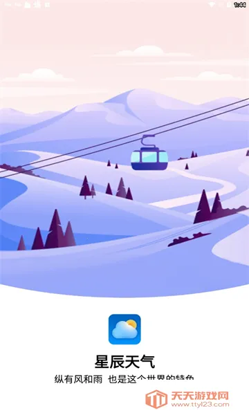 �ǳ�����(������������)v1.2.0 �ֻ����ͼ1