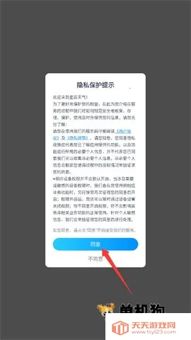 �ǳ����� ��3��ͼ