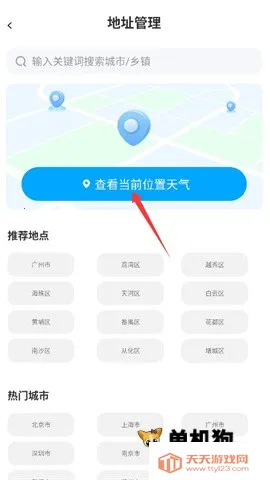 �ǳ����� ��4��ͼ