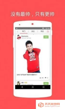 ZANK�޿�(ͬ�Խ���ƽ̨)v5.9.90 ��Ѱ��ͼ2