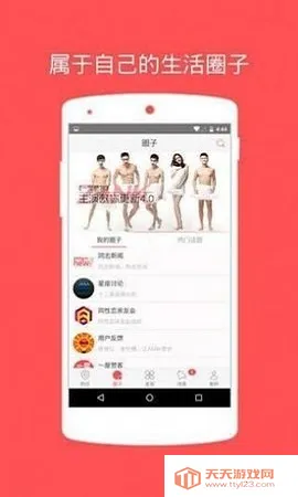 ZANK�޿�(ͬ�Խ���ƽ̨)v5.9.90 ��Ѱ��ͼ1