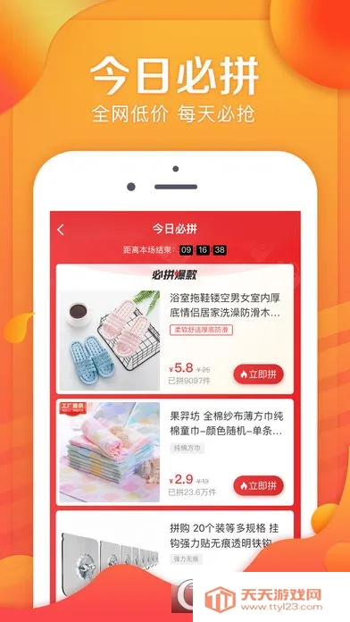 ����ƴ��(����ʡǮƽ̨)