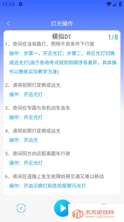 ��ѽ�ݿ�2026���ذ�װv1.0.0 �ٷ������ͼ3