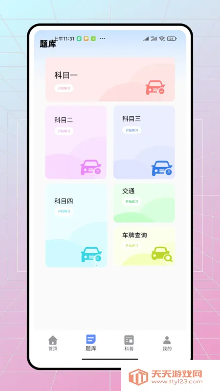 ��ѽ�ݿ�2026���ذ�װv1.0.0 �ٷ������ͼ0