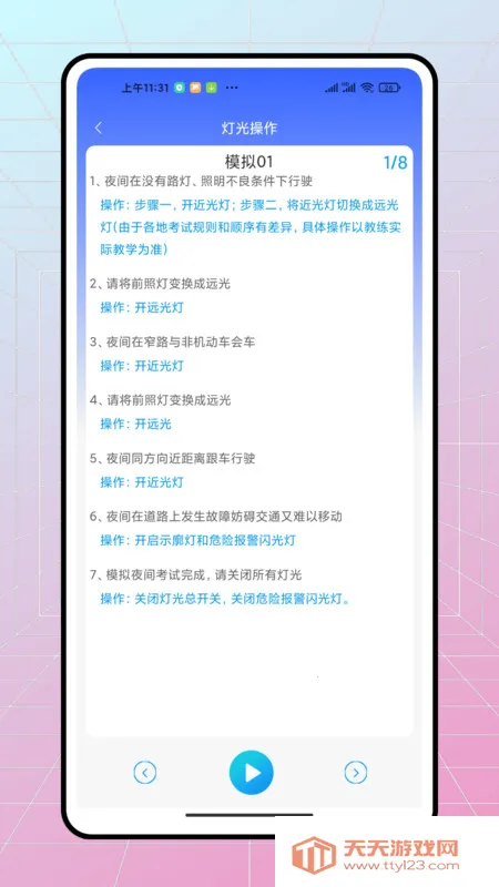 ��ѽ�ݿ�2026���ذ�װv1.0.0 �ٷ������ͼ2