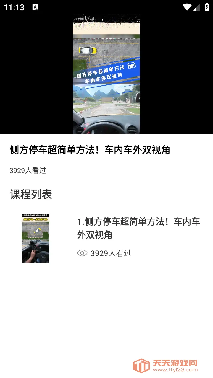 ��ѽ�ݿ�2026���ذ�װ