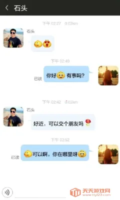 �罻��Ϸ������(ģ�⾭Ӫ��Ϸ)v2.4.6 �ֻ����ͼ0