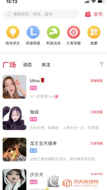 �罻��Ϸ������(ģ�⾭Ӫ��Ϸ)v2.4.6 �ֻ����ͼ1