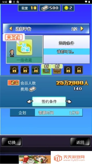 �罻��Ϸ������(ģ�⾭Ӫ��Ϸ)