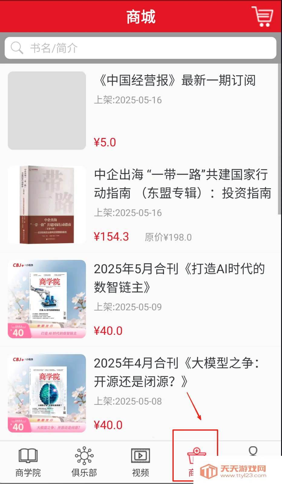 �о���ѧԺ(��ҵ֪ʶ����ƽ̨)