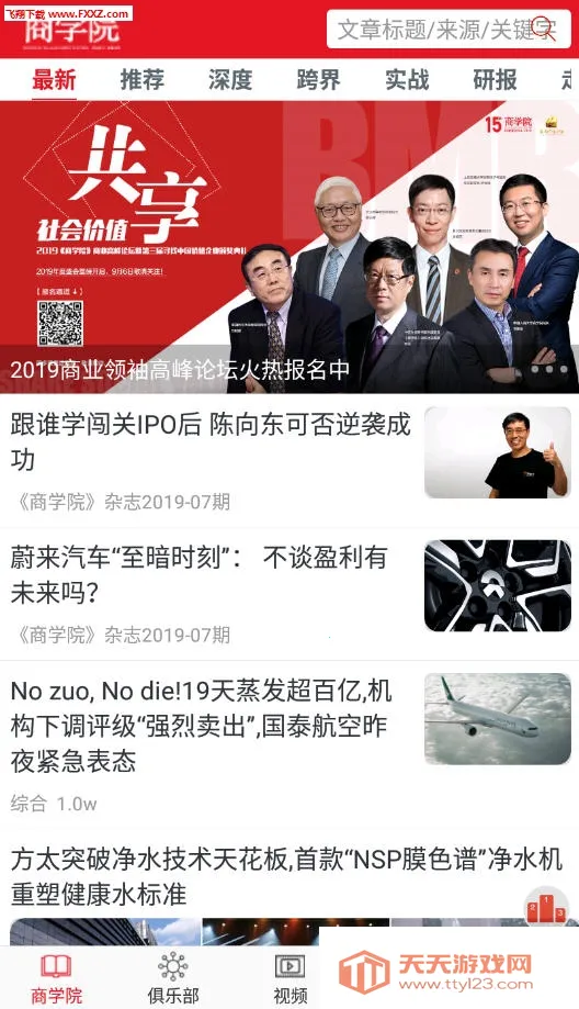 �о���ѧԺ(��ҵ֪ʶ����ƽ̨)