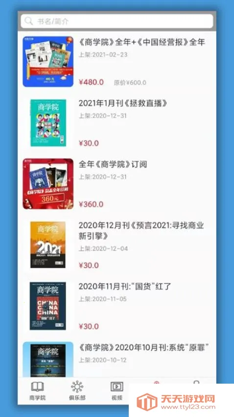 �о���ѧԺ(��ҵ֪ʶ����ƽ̨)