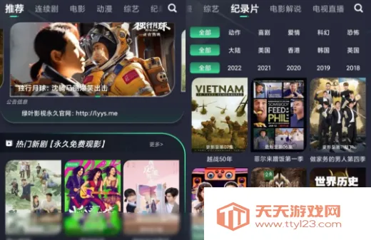 ��ҶӰ��(Ӱ�ӹ�Ӱ����)