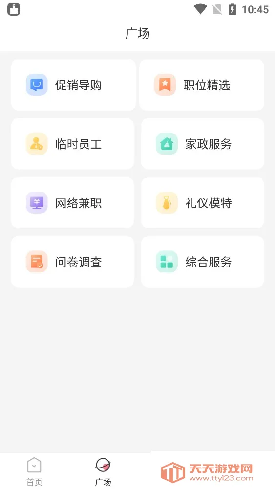 ��ݮ��ְ2026�ٷ����°汾v1.0.0 �ٷ������ͼ2