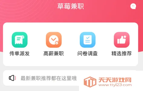 ��ݮ��ְ2026�ٷ����°汾