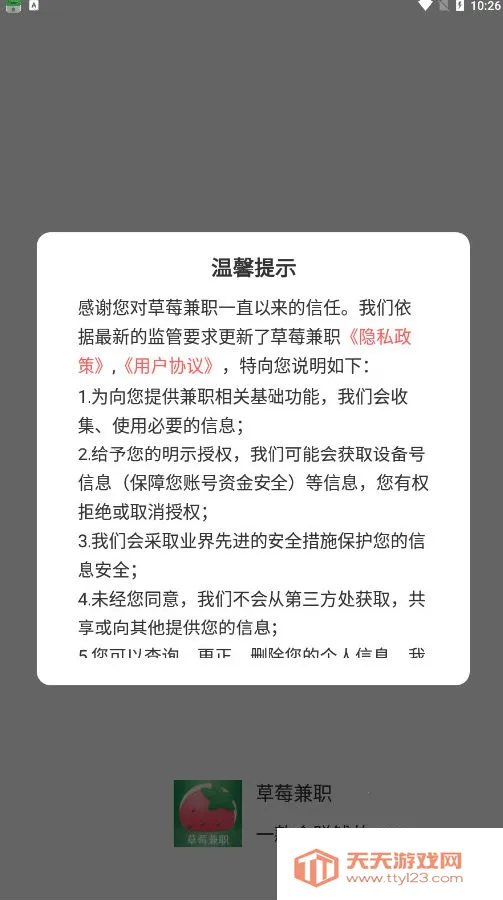 ��ݮ��ְ2026�ٷ����°汾