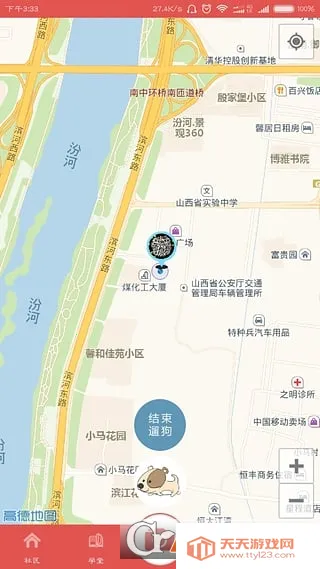 �����ɰ�׿���ֻ���v1.1 �ٷ������ͼ1