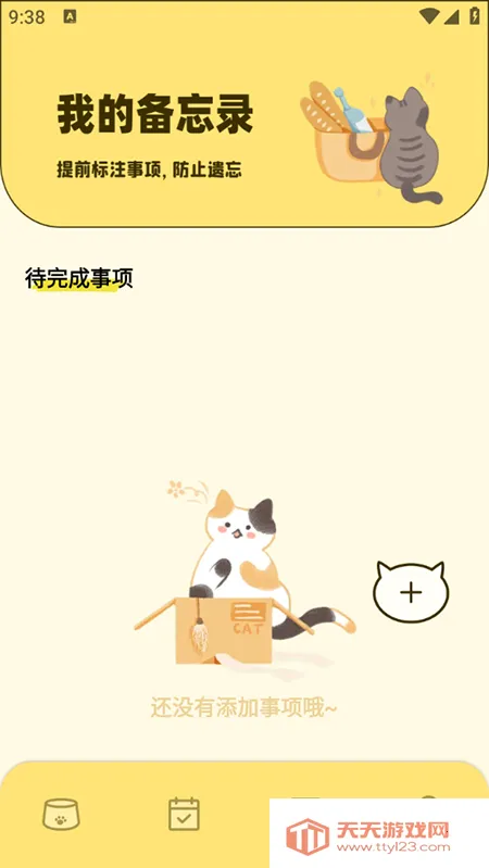 �����ɰ�׿���ֻ���v1.1 �ٷ������ͼ2