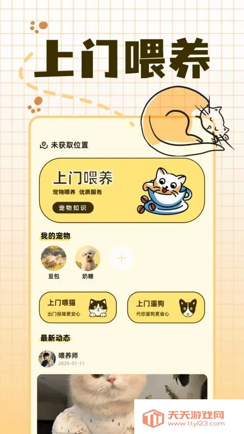 �����ɰ�׿���ֻ���v1.1 �ٷ������ͼ4