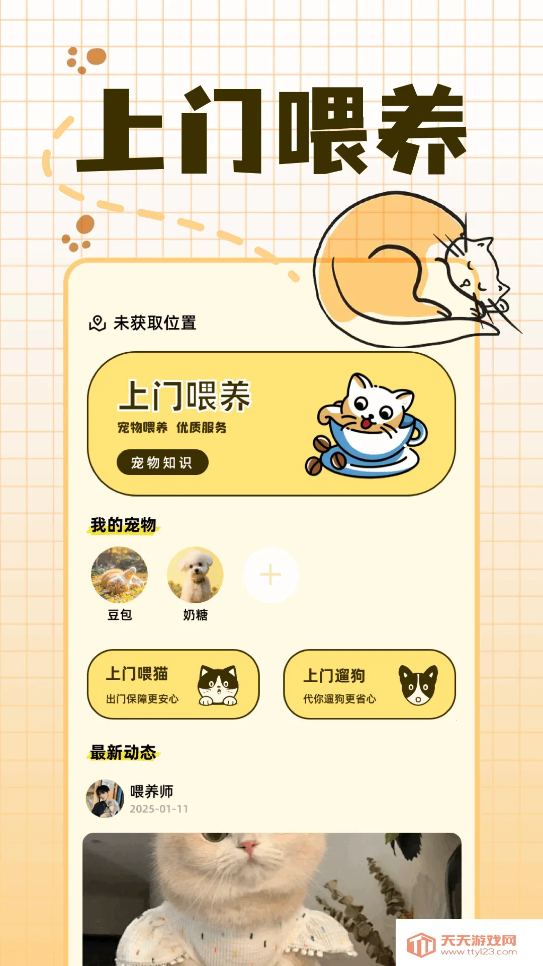 �����ɰ�׿���ֻ���v1.1 �ٷ������ͼ0