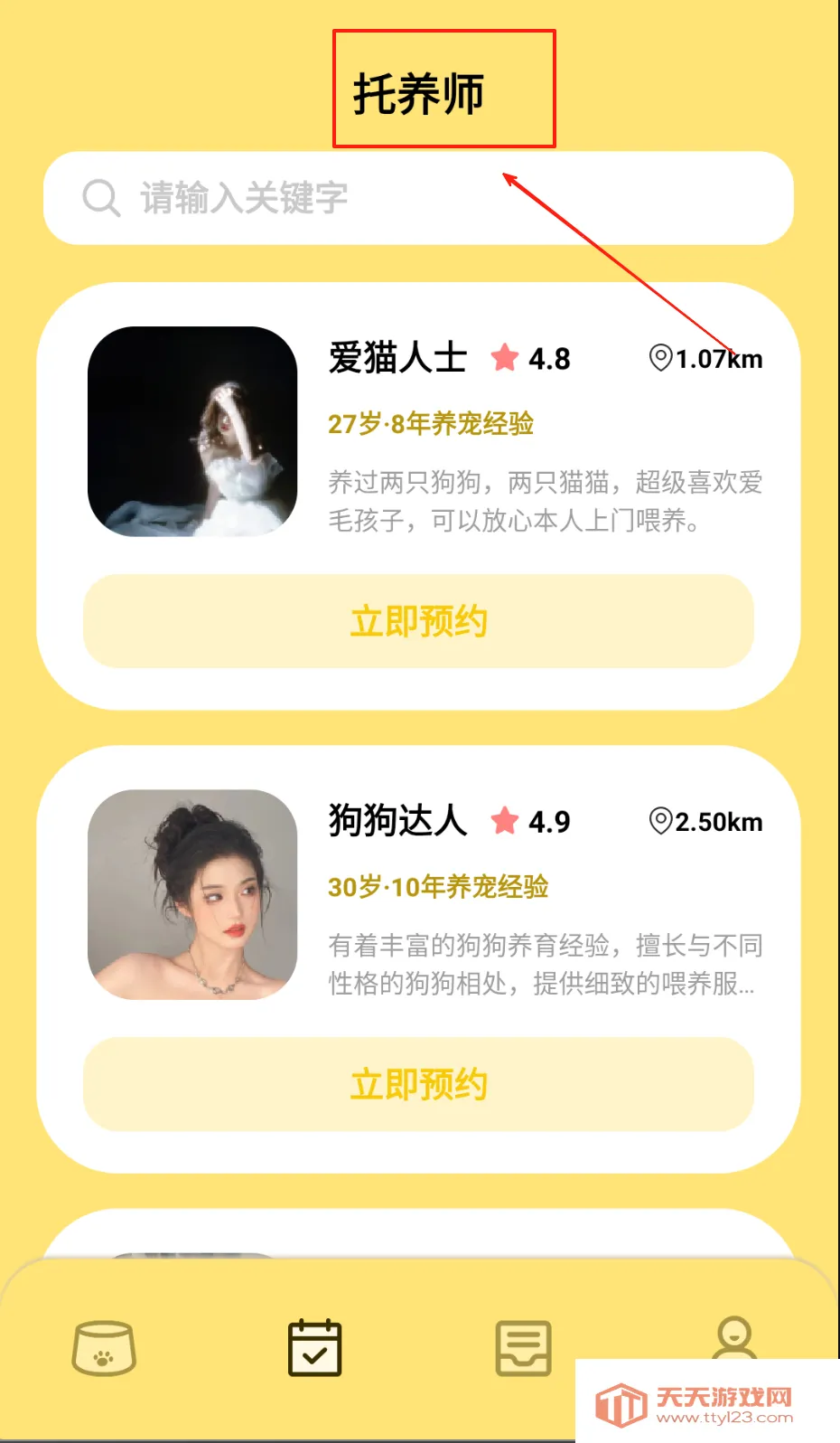 �����ɰ�׿���ֻ���