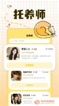 �����ɰ�׿���ֻ���