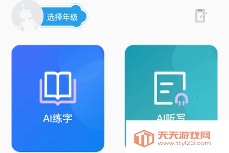 ��ѧ�������ֻ���